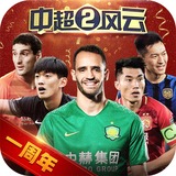 赢博体育app官网下载安卓