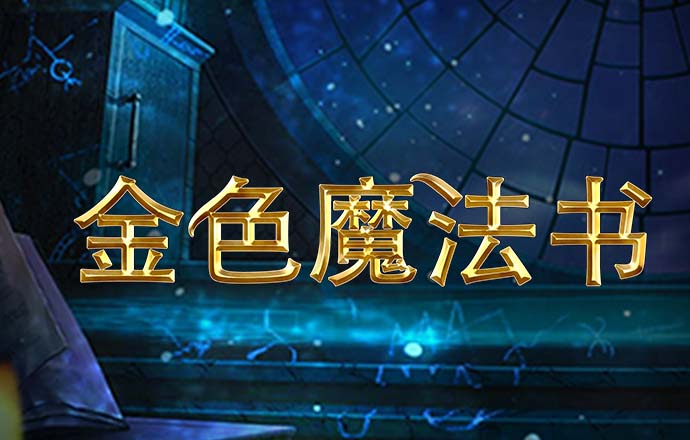 ayx·爱游戏APP